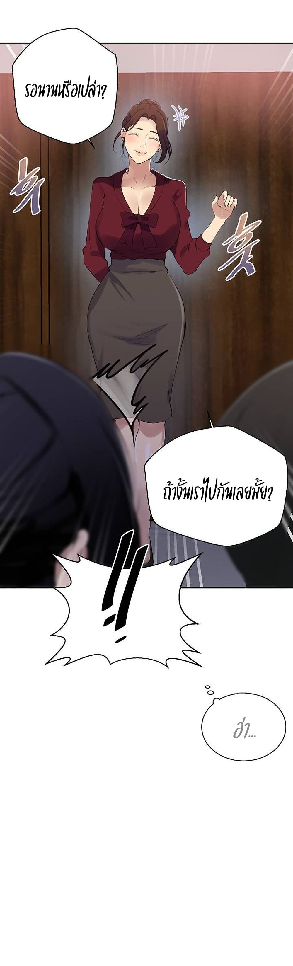 Secret Class 146 (5)